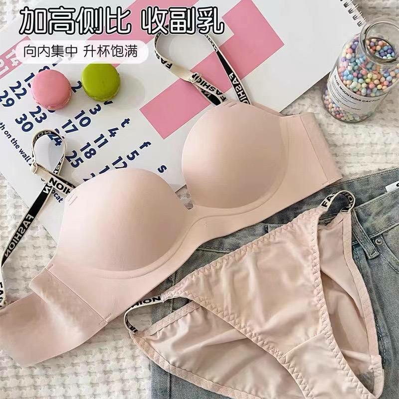 ست لباس زیر زنانه اسفنجی مجنتا (Magena)