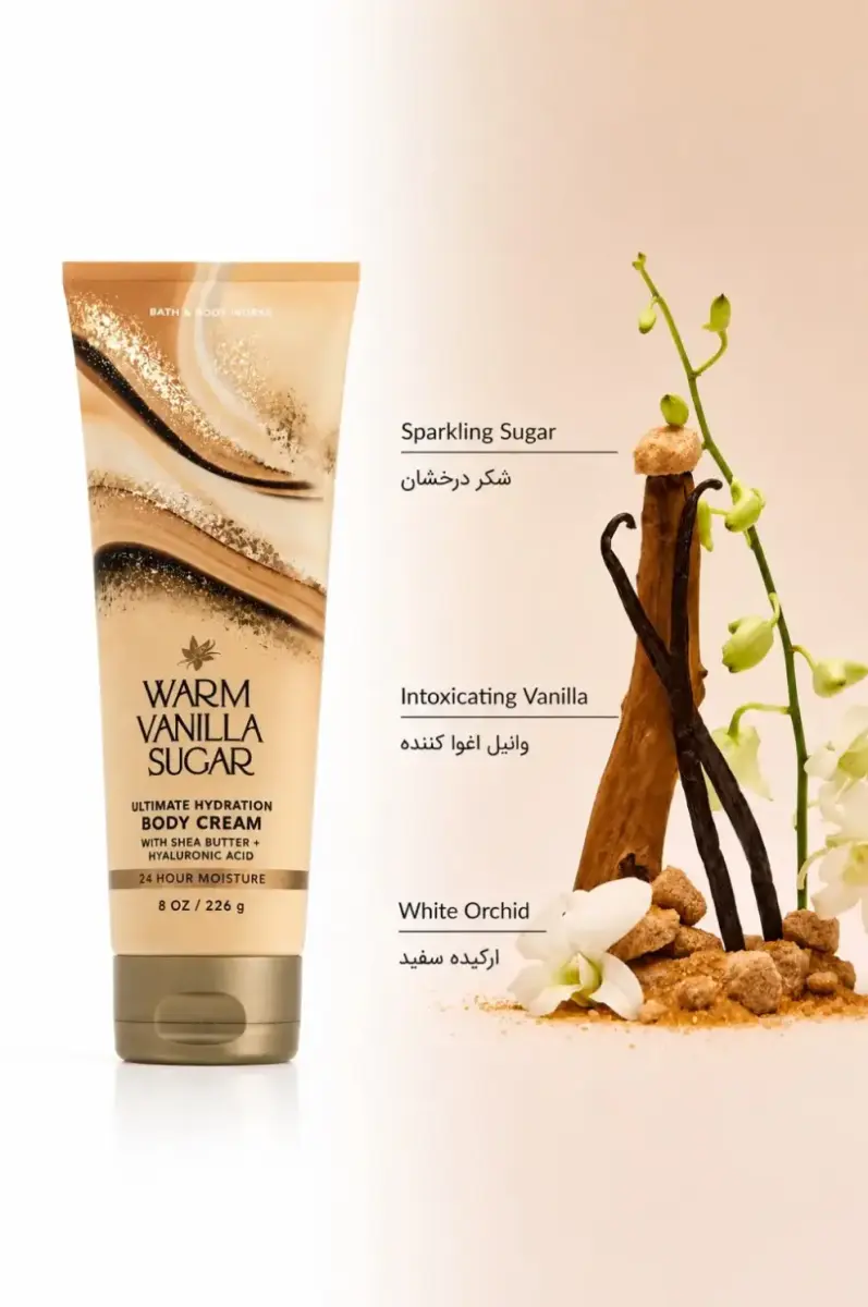 کرم بدن بث اند بادی ورکز  (Bath & Body Works)